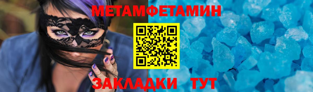 АМФЕТАМИН 98%  Amphetamine  Кудрово  Вход с VPN 