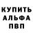 КЕТАМИН VHQ Tommy Geff