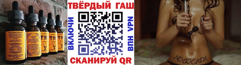 нарко площадка наркотические препараты  Кудрово  Cannafood марихуана 