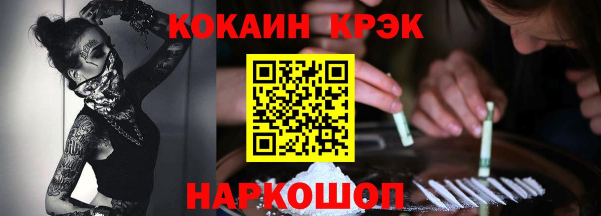 Cocaine  COCAIN FishScale  купить   Cocaine 98%  Кудрово 