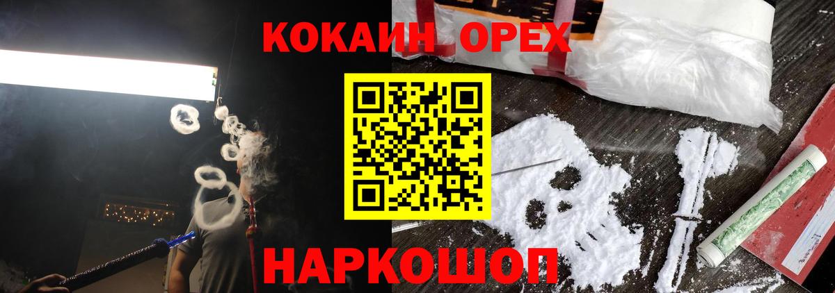 Cocaine 99% Кудрово