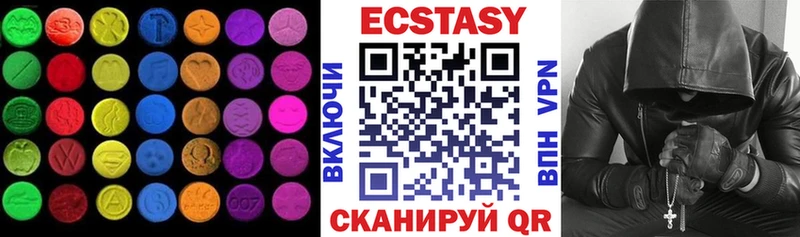 купить наркотики цена Кудрово Экстази Philipp Plein