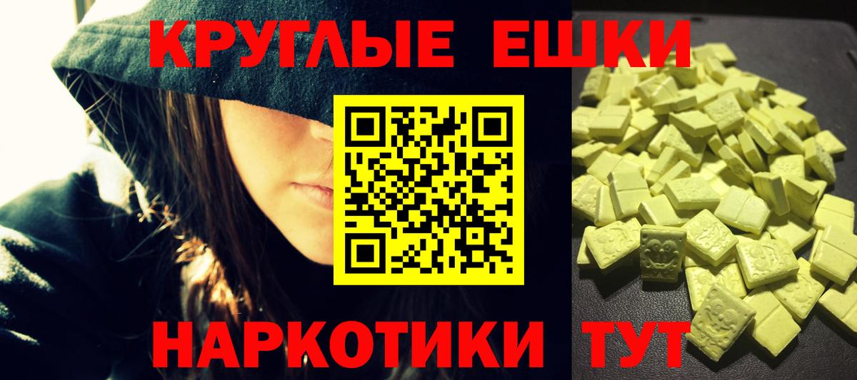 Экстази mix  Вход с VPN  Кудрово  Ecstasy  ЭКСТАЗИ Philipp Plein 