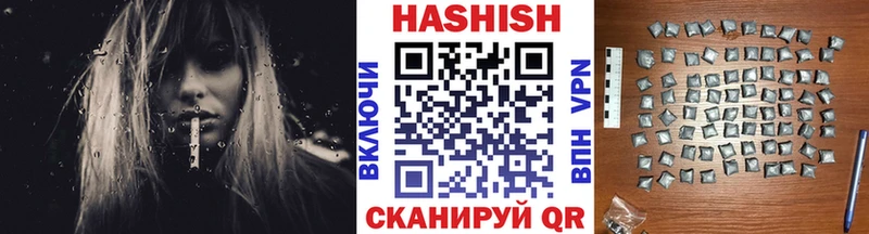 ГАШИШ индика сатива  где продают   Кудрово 