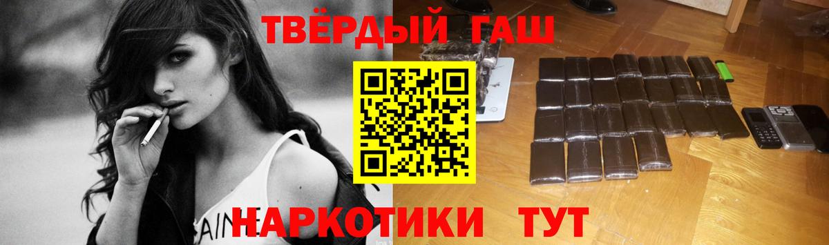 ГАШИШ Ice-O-Lator  Кудрово  Гашиш  ГАШ индика сатива 