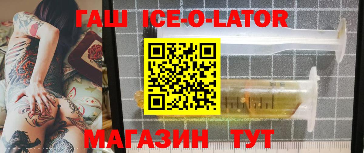 ЭКСТАЗИ  Вход с VPN  Бошки Шишки  Кокаин  КЕТАМИН  Кудрово  Гашиш  Меф   Каннабис 
