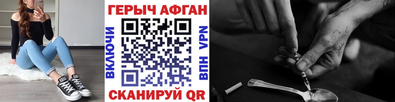 купить наркотики цена  Кудрово  ГЕРОИН герыч 