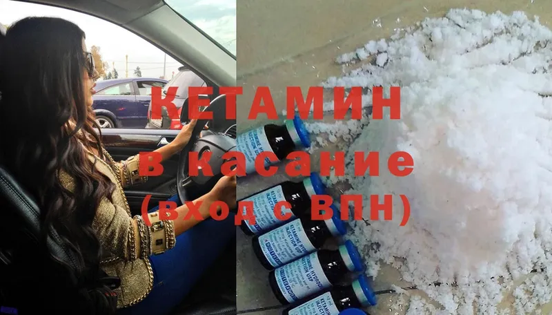 цены   Кудрово  КЕТАМИН ketamine 