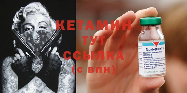 марки nbome Майский