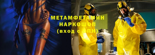 марки nbome Майский
