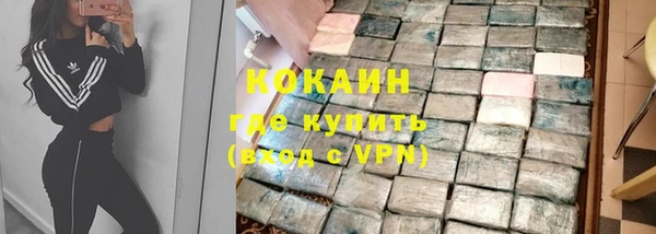 альфа пвп VHQ Радужный