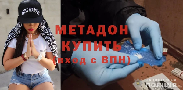 марки nbome Майский