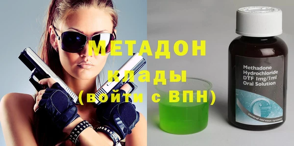 синтетический гашиш Магас