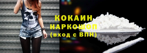 альфа пвп Новый Уренгой
