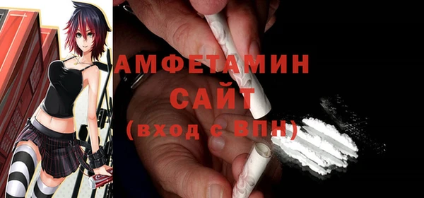 альфа пвп Магадан