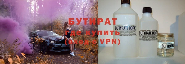 марихуана Липки