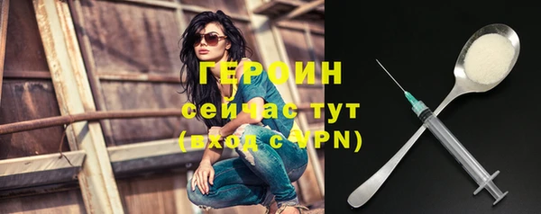 альфа пвп Магадан