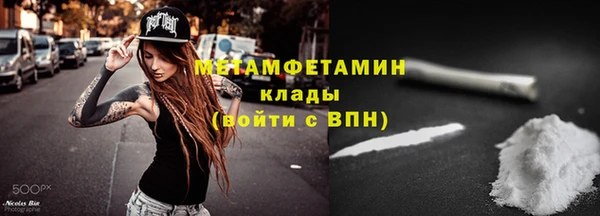 синтетический гашиш Магас
