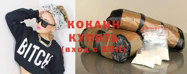 синтетический гашиш Магас