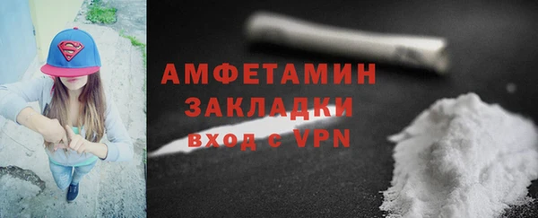 альфа пвп Магадан