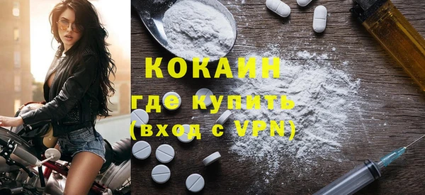 альфа пвп Магадан