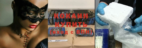 альфа пвп Магадан