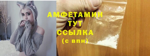 синтетический гашиш Магас