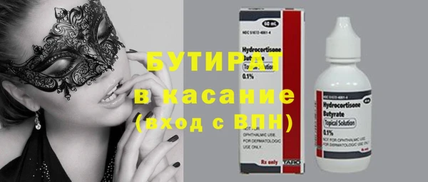 mix Пыть-Ях