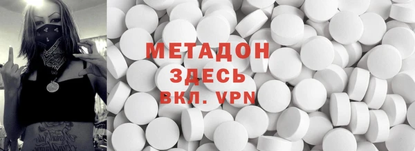 альфа пвп Магадан
