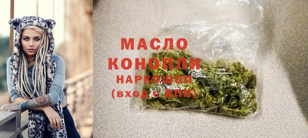 альфа пвп Магадан