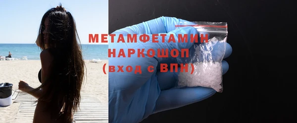 марки nbome Майский