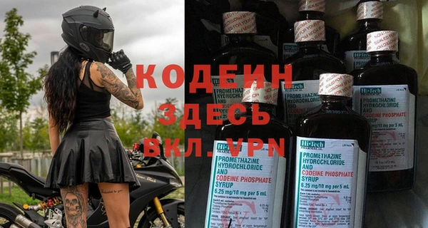 марки nbome Майский