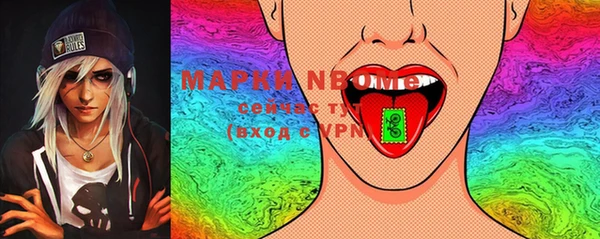 синтетический гашиш Магас