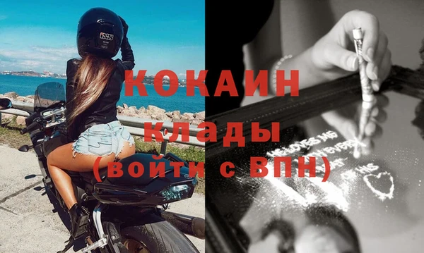 синтетический гашиш Магас