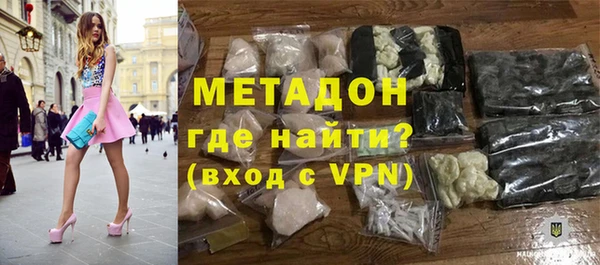 синтетический гашиш Магас