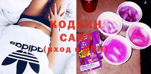 синтетический гашиш Магас