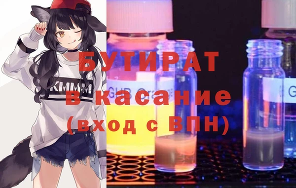 прущие крисы Долгопрудный