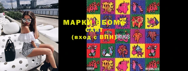 марки nbome Майский