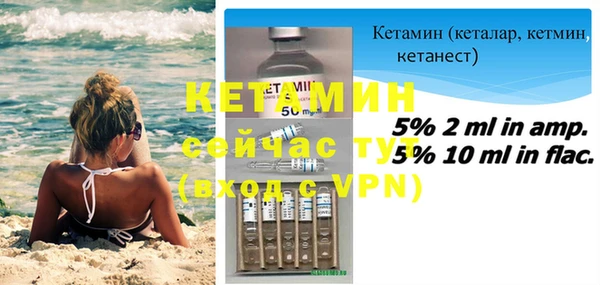 альфа пвп Магадан