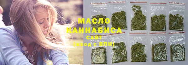 синтетический гашиш Магас