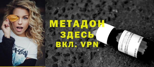 альфа пвп Магадан