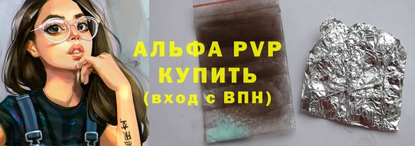 синтетический гашиш Магас