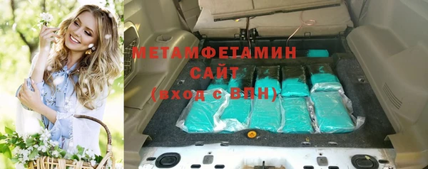 марки nbome Майский