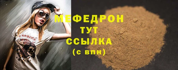 синтетический гашиш Магас