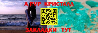 бутик Бугуруслан