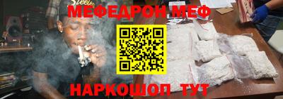 молекула духа Будённовск