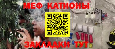 соль ск Бузулук
