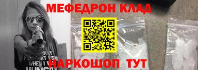 бутик Бугуруслан