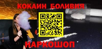 молекула духа Будённовск