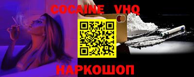 молекула духа Будённовск